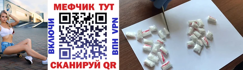 Купить наркоту Лукоянов Кокаин  Меф  ГАШИШ 