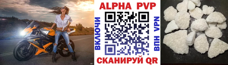 APVP мука  хочу наркоту  Лукоянов 