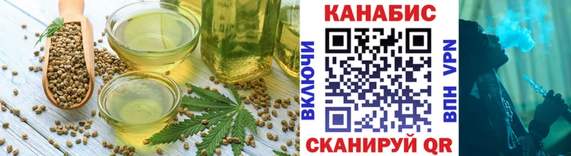 Печенье с ТГК марихуана  Лукоянов 