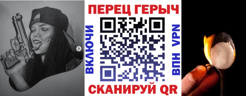 ГЕРОИН VHQ Лукоянов