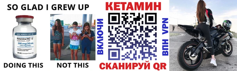даркнет сайт  Лукоянов  Кетамин VHQ 