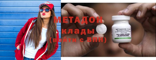 меф Костерёво