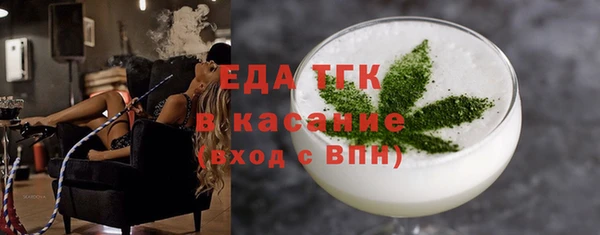 первитин Пестово