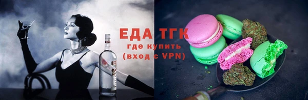 меф Костерёво