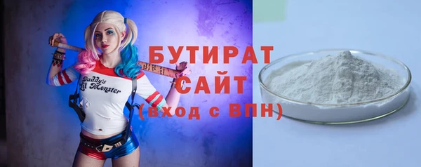 2c-b Кулебаки