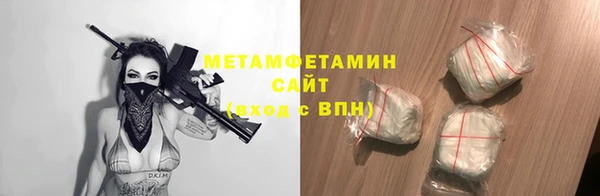 ALPHA-PVP Куйбышев