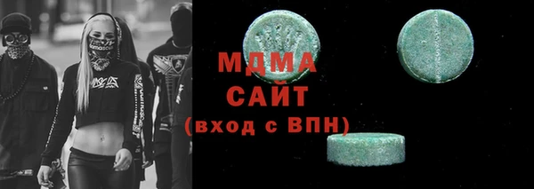 ALPHA-PVP Куйбышев