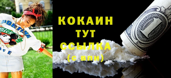 меф Костерёво