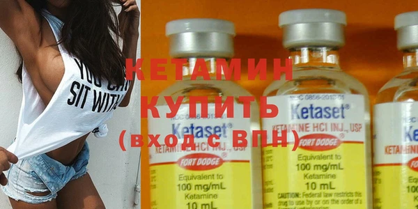 2c-b Кулебаки