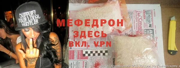 меф Костерёво