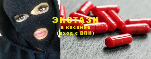 скорость mdpv Навашино