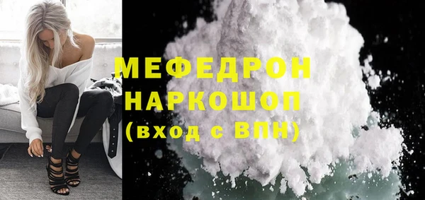 2c-b Кулебаки