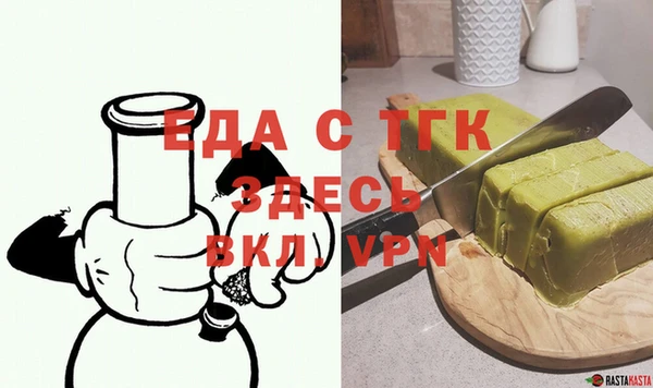 ГАЛЛЮЦИНОГЕННЫЕ ГРИБЫ Кинешма