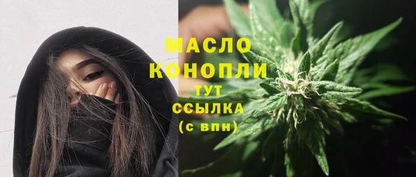 ALPHA-PVP Куйбышев