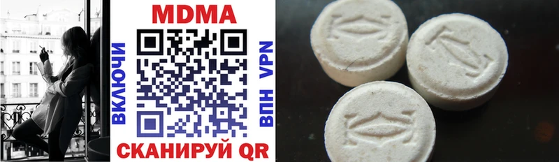 МДМА молли Лукоянов