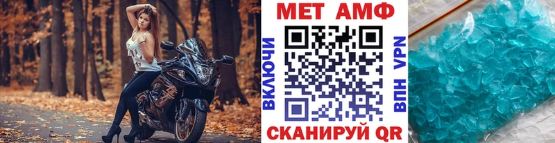 хочу наркоту  Лукоянов  Первитин пудра 