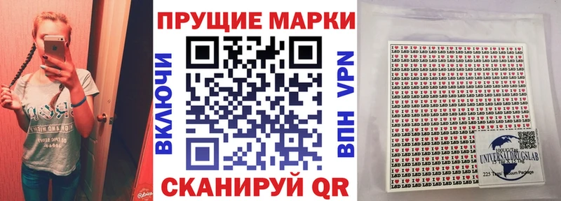 Марки N-bome 1500мкг  Лукоянов 